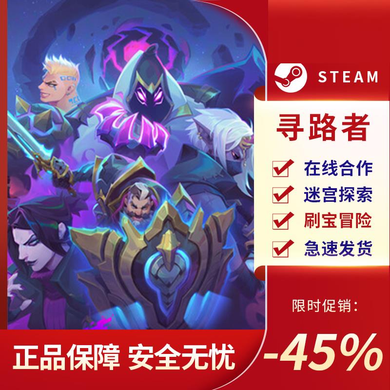 Wayfinder寻路者动作角