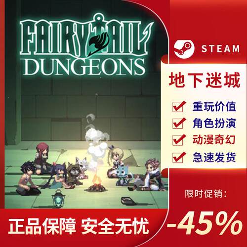 FAIRYTL地下迷城牌组
