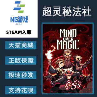 PC正版 Steam 中文游戏  超灵秘法社 Mind Over Magic  殖民建造
