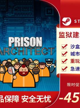 监狱建筑师 Prison Architect 模拟建造 沙盒策略 Steam正版中文