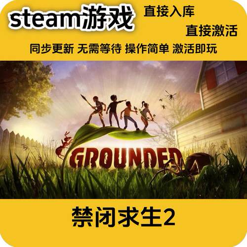 steam游戏 禁闭求生2正版激活码 游戏国区游戏入库cdkey全DLC