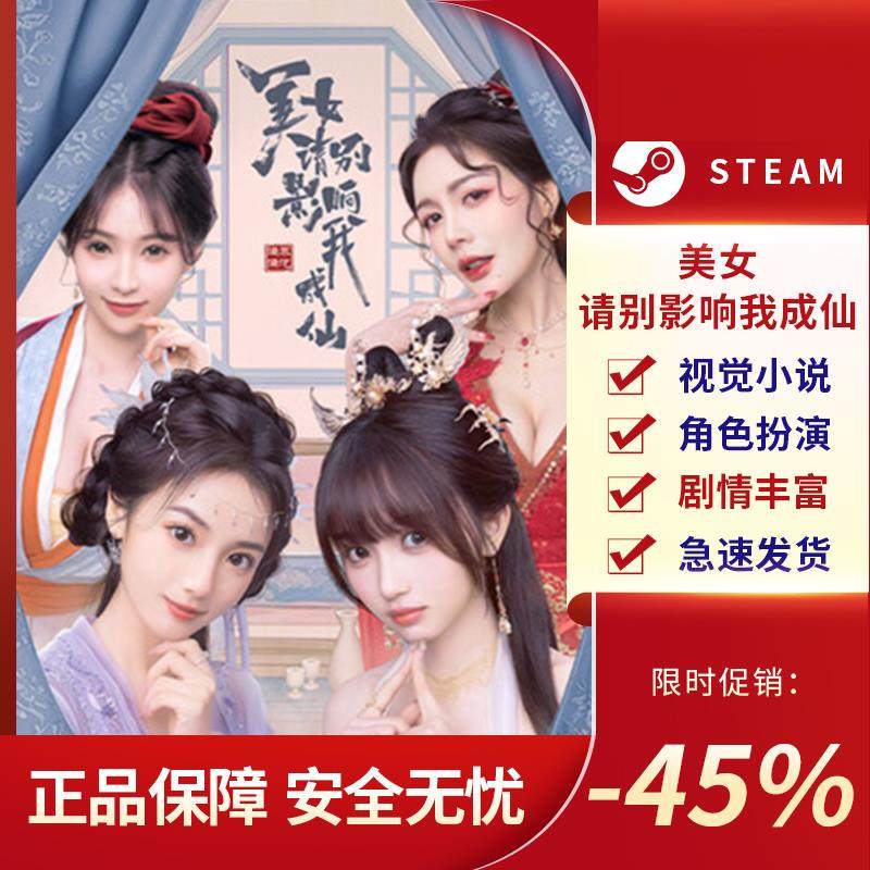 Steam正版PC断箭Broken