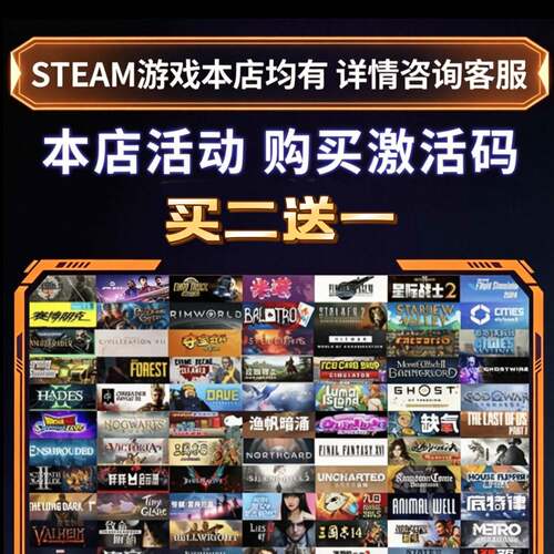 STEAM 孤山独影 CDK入库 本体全DLC全球区 激活码 PC电脑游戏