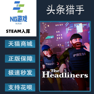 PC正版 Steam 中文游戏 头条猎手 The Headliners  生存 合作  独