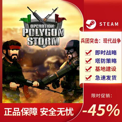 兵团突击：现代战争Oper