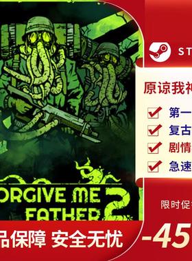 原谅我神父2 Forgive Me Father 2 原谅我父亲2 动作 Steam正版PC