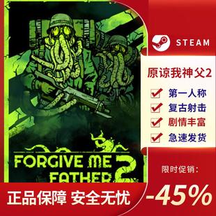 原谅我神父2 Forgive Me Father 2 原谅我父亲2 动作 Steam正版PC