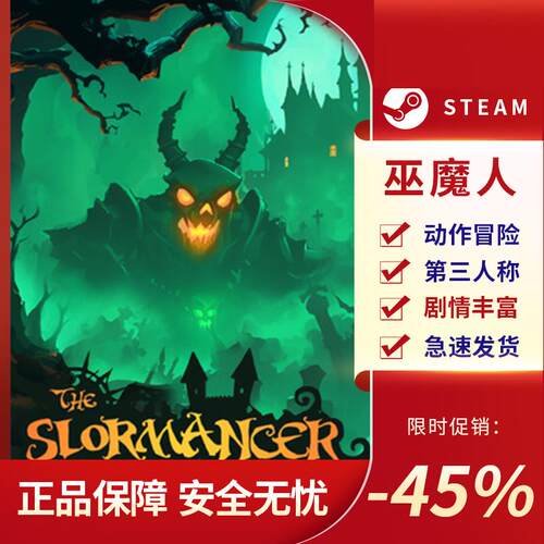 Steam正版PC巫魔人Thlo