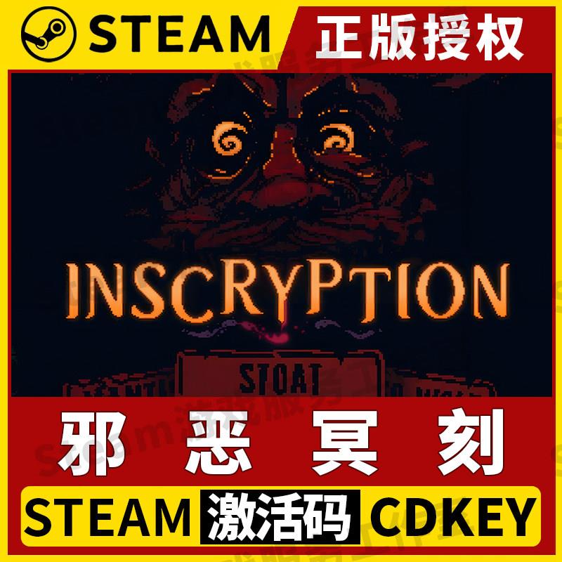 【邪恶冥刻】单机Steam正版游戏授权国区CDK不限区激活码PC端中文