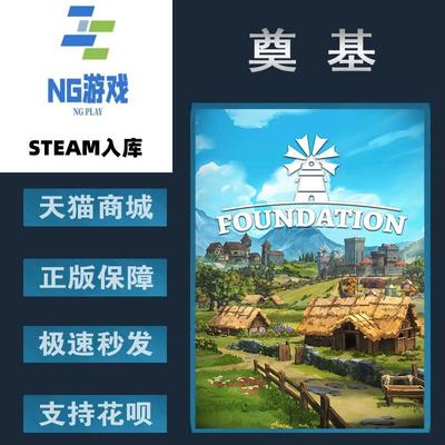 PC正版Steam中文游戏
