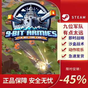 too Steam正版 动作 far armies bit 有点太远 九位军队