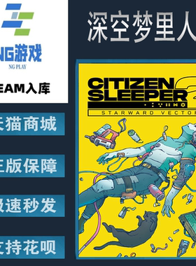 PC正版 Steam 英文游戏 深空梦里人2 Citizen Sleeper 2: Starwar