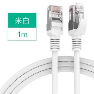 网线10m15m20m30米超五类室外电脑宽带路由器成品网络家用高速8芯