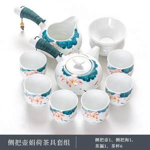 御泉 简约陶瓷功夫茶具套装家用整套轻奢茶壶茶杯盖碗办公室中式