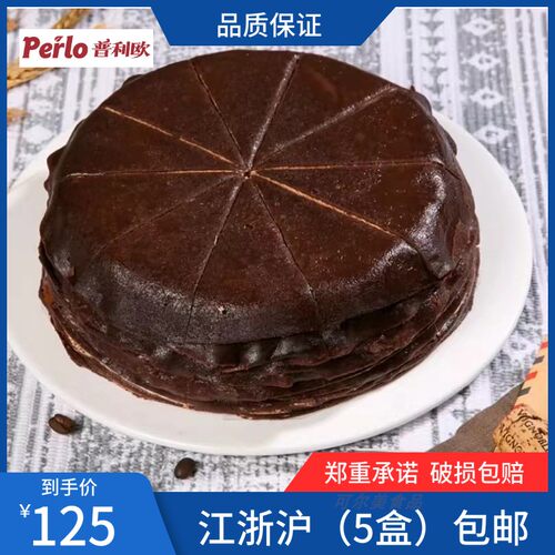点心茶点聚会下午茶千层乳酪蛋糕