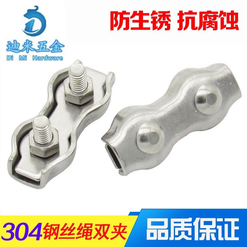 304/316不锈钢夹头U型夹绳扣图片