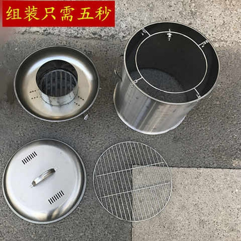 极速不锈钢无烟烧烤炉吊炉大号D烤串炉焖炉烤鸡炉木炭烧烤炉大串