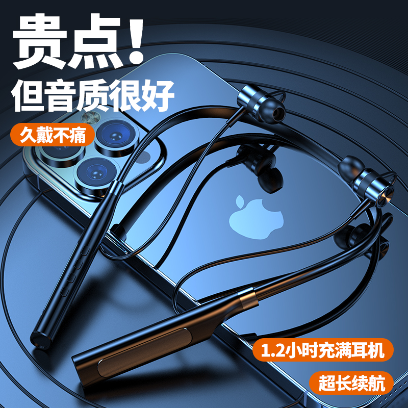 1000小时超长续航新款颈挂脖式无线蓝牙耳机ENC降噪清晰通话重低音运动跑步电竞游戏适用于苹果oppo华为vivo小米iqoo入耳式手机怎么样,好用不?