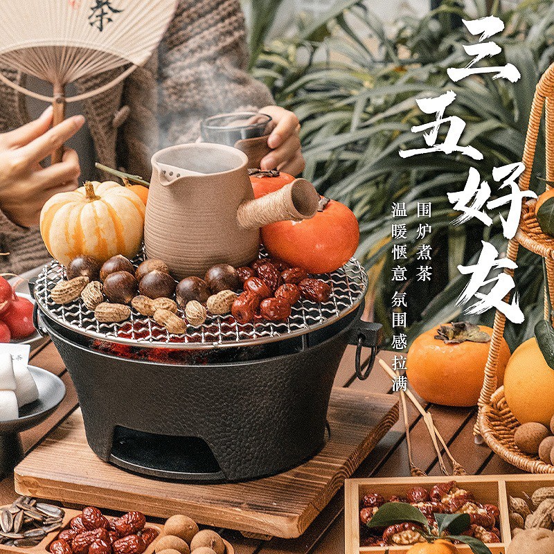 围炉煮茶铸铁烤茶器具全套插电烤炉家用烤肉烧烤架室内老式铁炉子