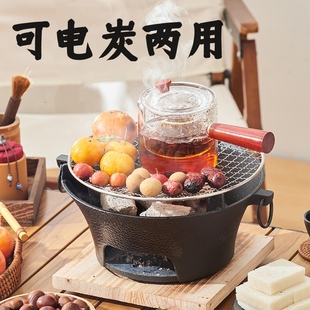 铸铁围炉煮茶炭炉烧烤家用室内电炉子插电器具全套烤茶铁炉子套装