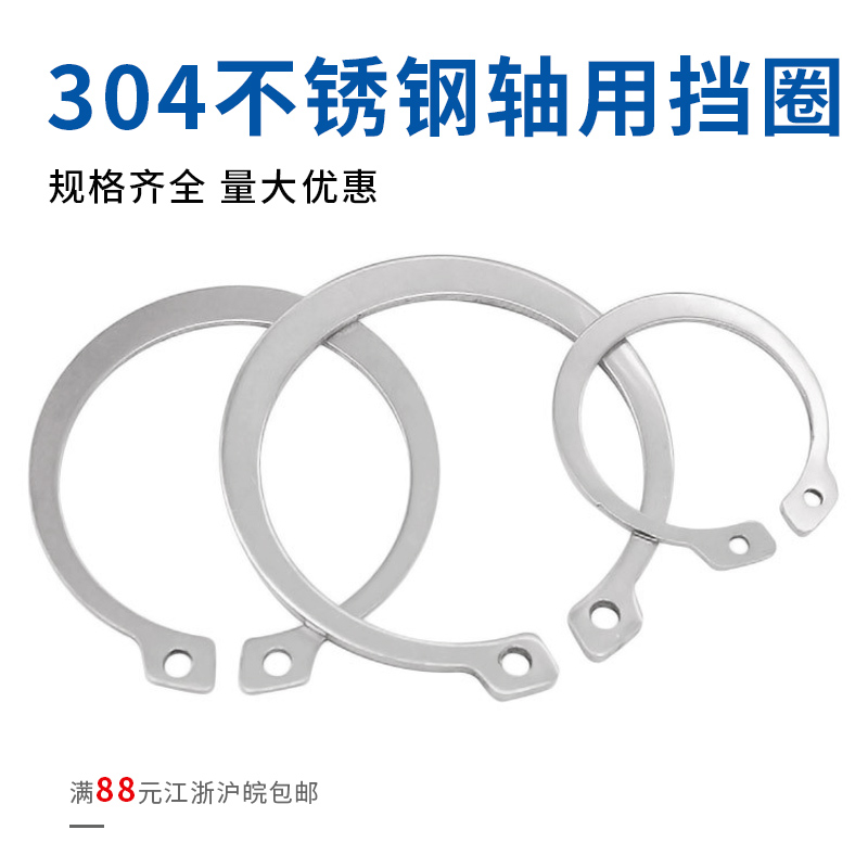 304不锈钢，量大优惠