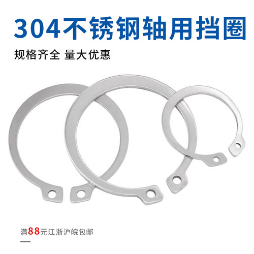 304不锈钢，量大优惠