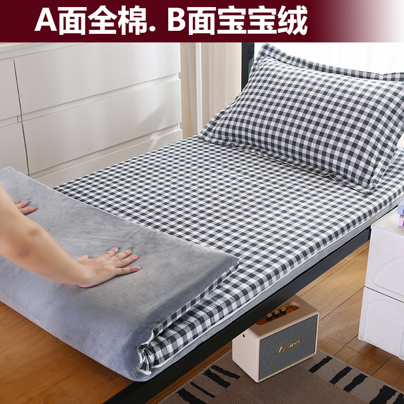 全棉加绒学生宿舍床垫套全包拉链式床笠单件纯棉床罩宝宝绒保护套