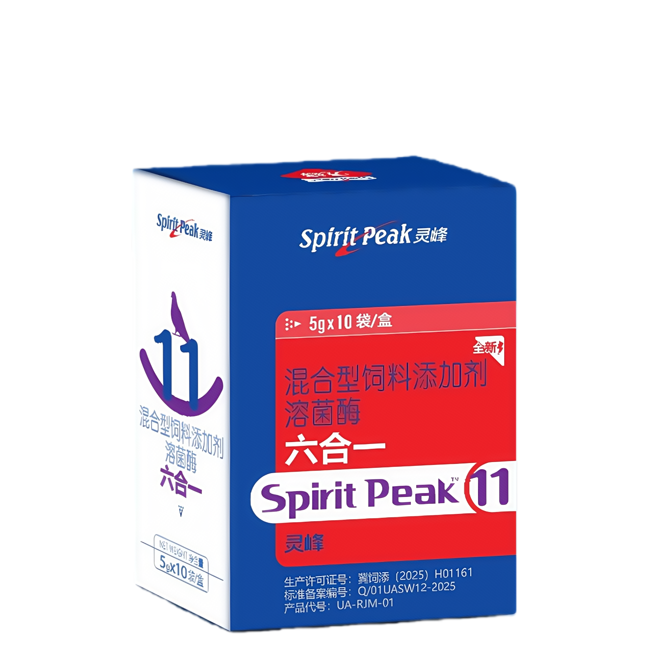 灵峰鸽药(六合一粉)赛鸽用品信鸽药品鸽子包邮赛鸽调理保健