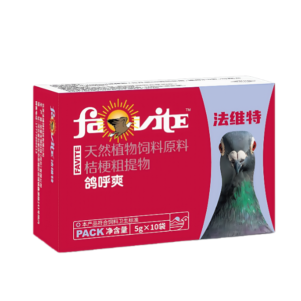 法维特鸽药鸽呼爽鸽用品信鸽药品鸽子包邮赛鸽调理保健