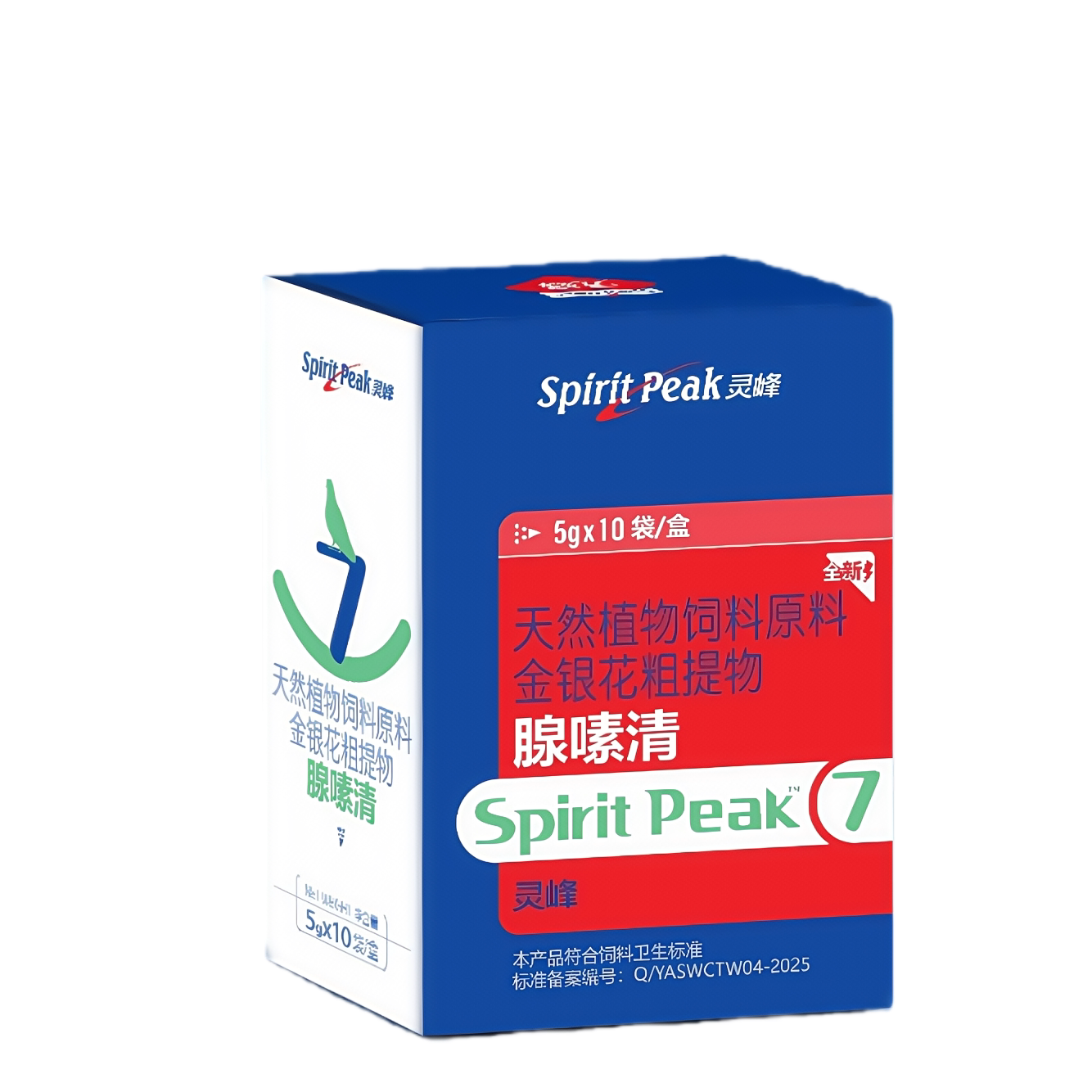 灵峰鸽药(腺嗉清粉)赛鸽用品信鸽药品鸽子包邮赛鸽调理保健