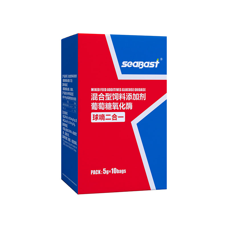赛巴斯球嘀二合一粉赛鸽用品信品鸽子包邮赛鸽调理保健