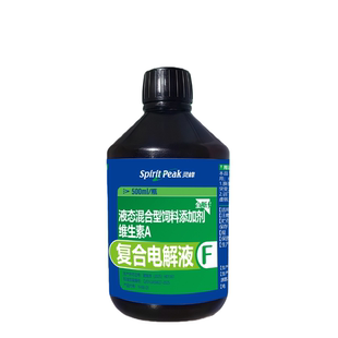 灵峰鸽药（复合电解液）赛鸽用品信鸽药品鸽子包邮赛鸽调理保健