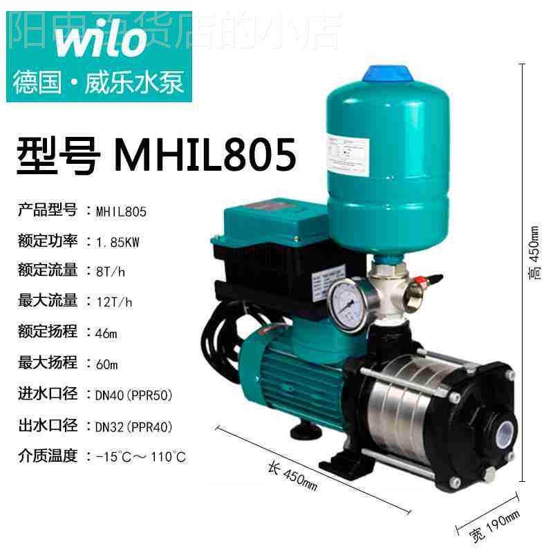 网红德国水泵MHIL403别墅宾馆家用太阳能热水器全自动变频增压泵