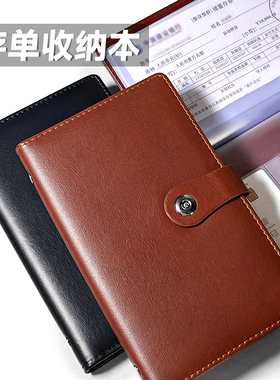 定期银行存单收纳包不粘字收据票据存单夹存折卡一体包现金收纳本