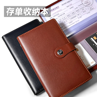 定期银行存单收纳包不粘字收据票据存单夹存折卡一体包现金收纳本