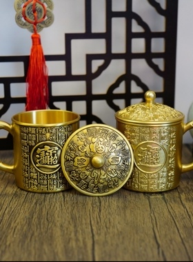 黄铜浮雕百福茶缸加厚大号福寿茶杯轻奢龙凤水杯桌面工艺品摆件