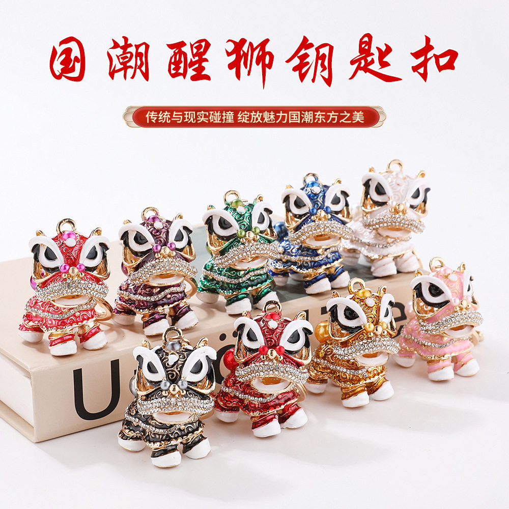 创意礼品中国风镶钻麒麟时尚汽车钥匙扣挂件舞狮头固定卡通小醒狮图片