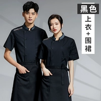 Черный водонепроницаемый фартук