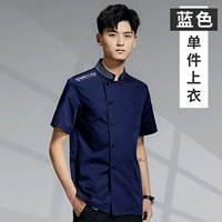 【DZS-Gray воротник】 синий топ