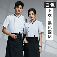 Белый черный водонепроницаемый фартук