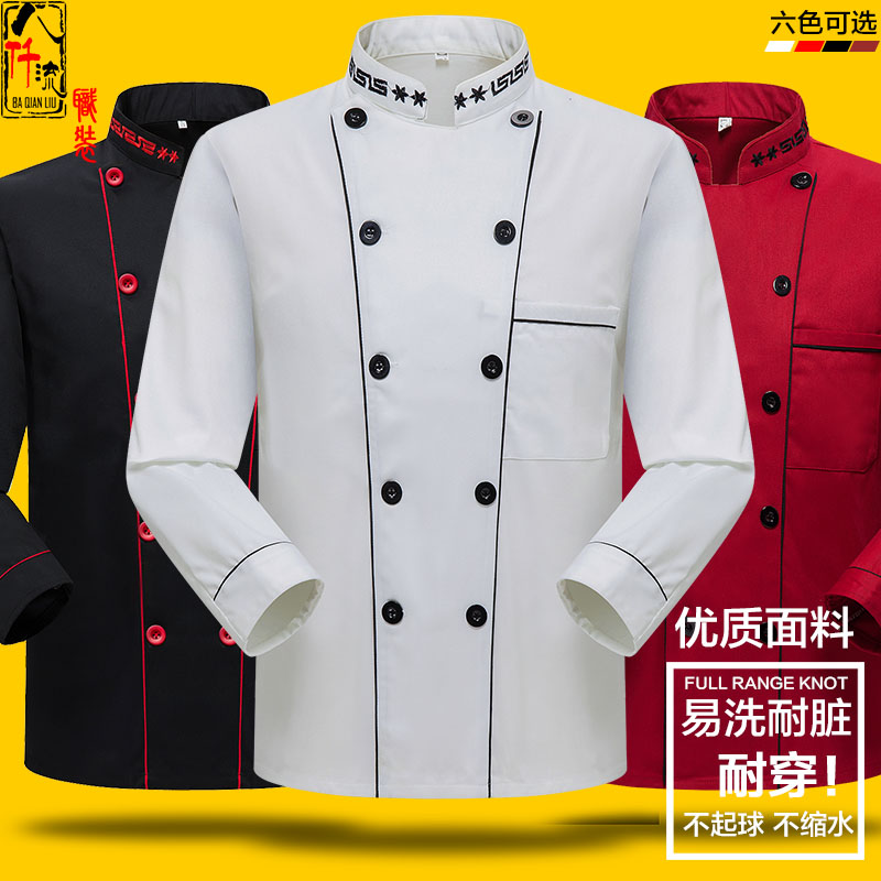 Veste chef cuisinier en polyester - Ref 1908532 Image 5