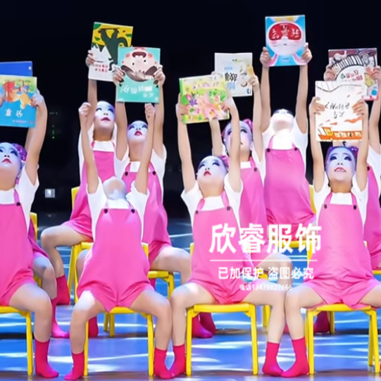 童真时代演出服日常可穿的表演服