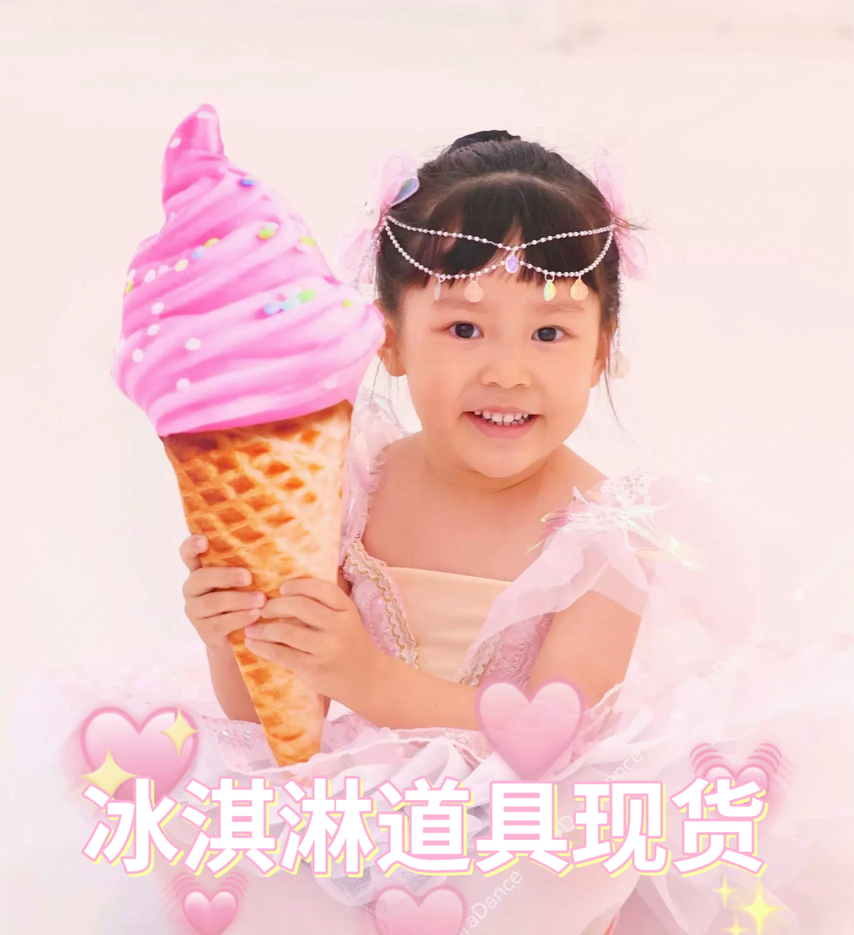 幼儿园可爱舞蹈服女童蓬蓬粉纱裙