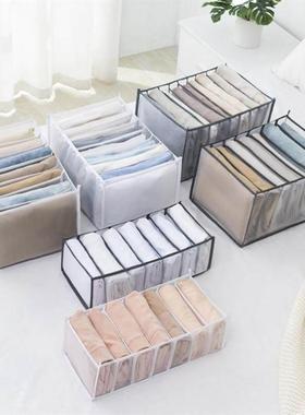 Clothes Organizer Jeans Storage Box Organizer Box Wardrobe C