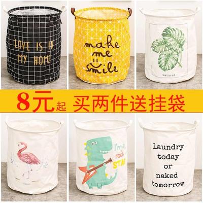 Dirty clothes storage basket household laundry basket dormit