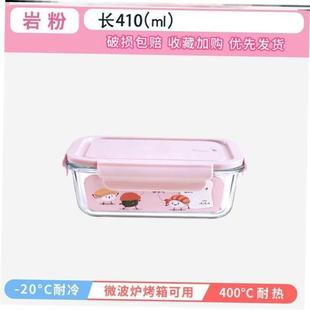 box glass food microwave container lunch storage oven
