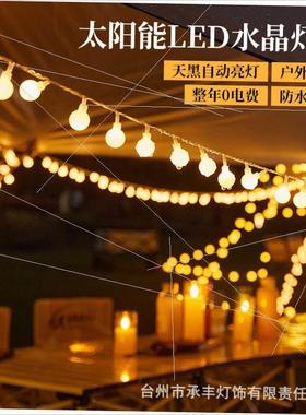 Solar string lights led small lights Christmas star lights