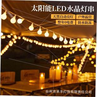 string Christmas lights small star led Solar