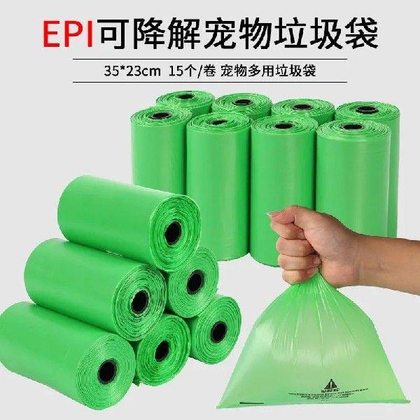 300 Counts Dog Poop Bag Biodegradable Dog Poop Bags
