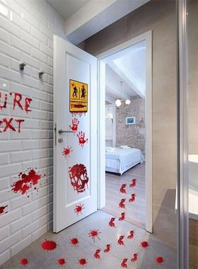 Halloween Window Door Wall Floor Stickers Horror Bloody Stic